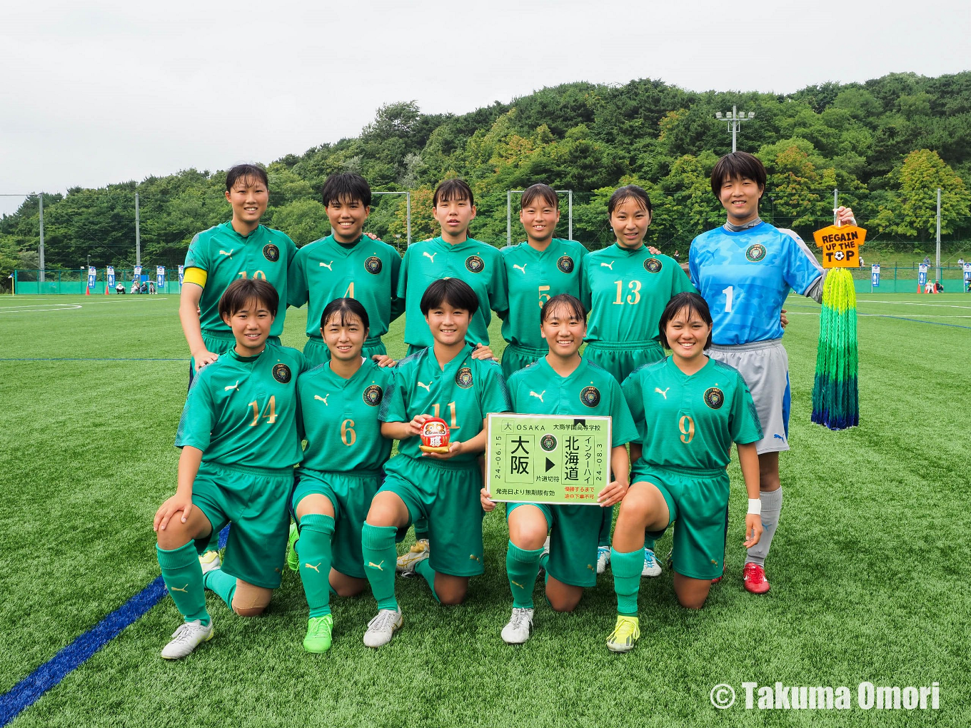 インターハイ準決勝 
撮影日：2024年8月2日