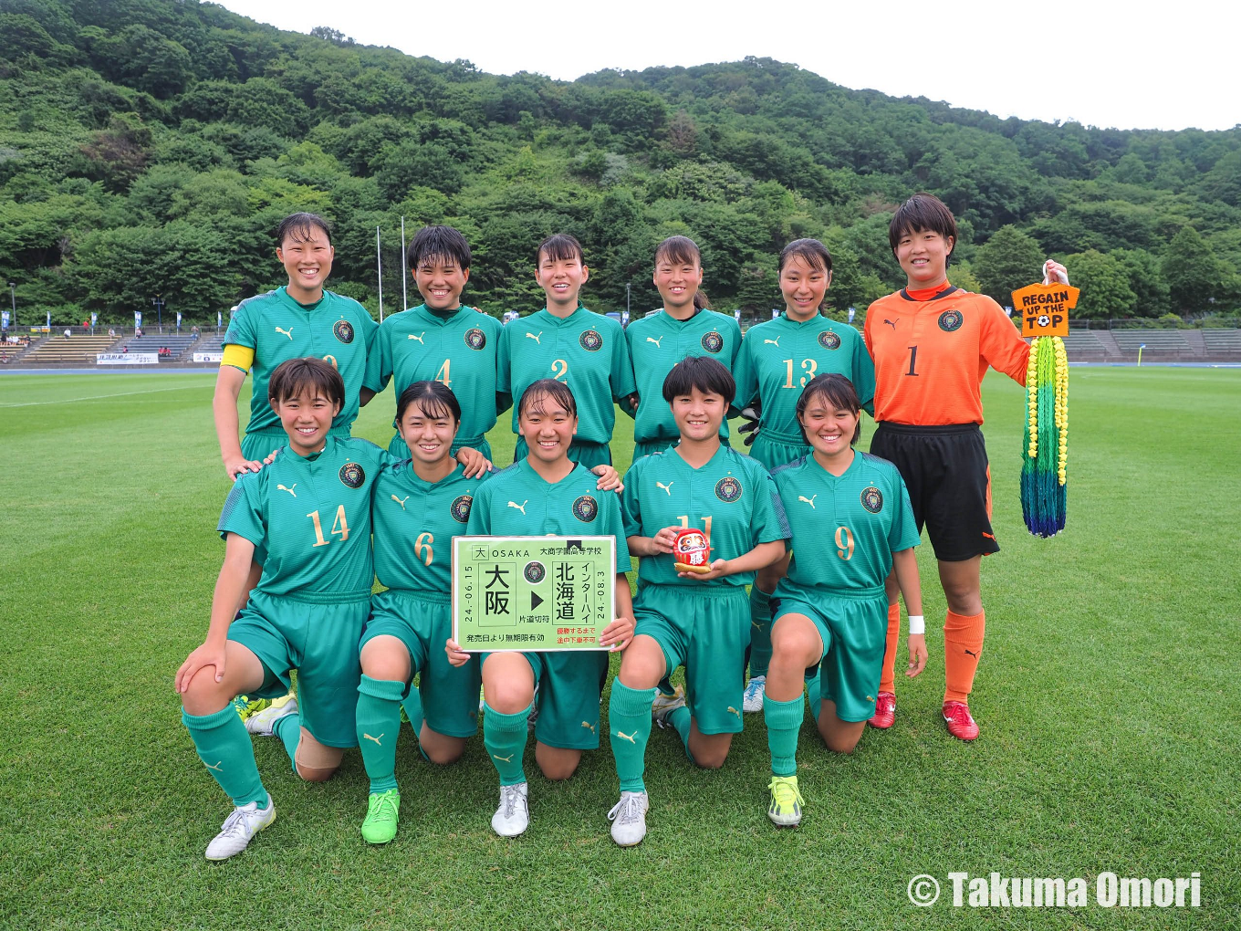 2024年8月3日
インターハイ決勝