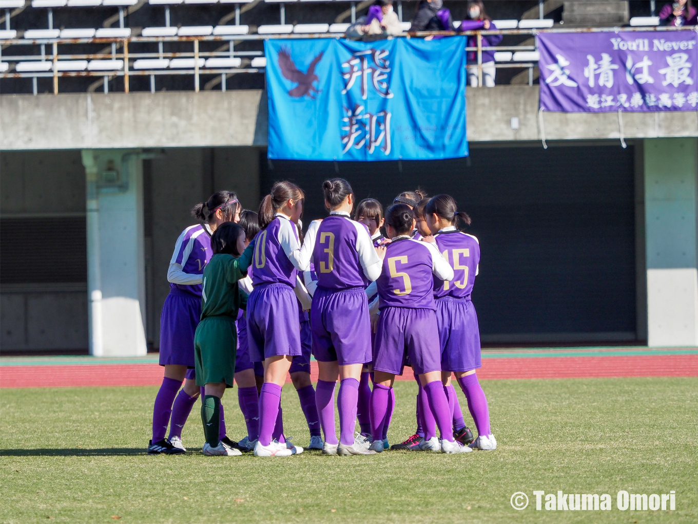 撮影日：2024年12月29日 
全日本高等学校女子サッカー選手権 1回戦