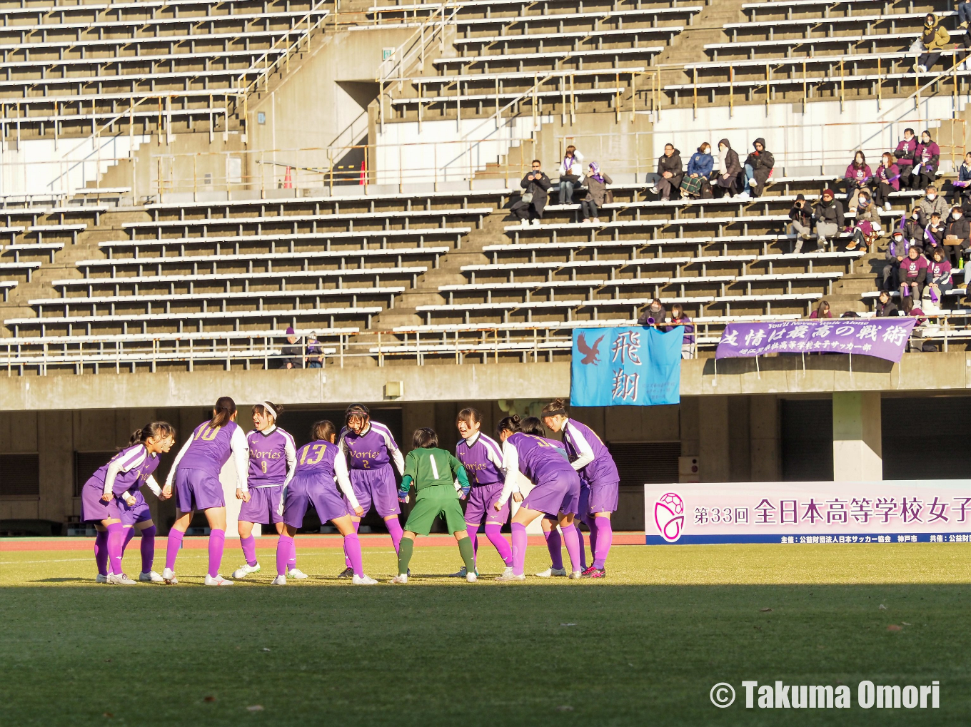 撮影日：2024年12月29日 
全日本高等学校女子サッカー選手権 1回戦