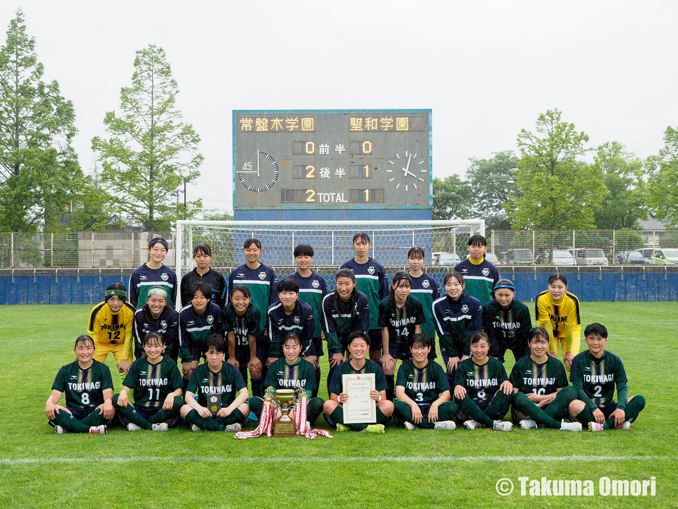 撮影日：2024年6月3日
宮城県高校総体 決勝