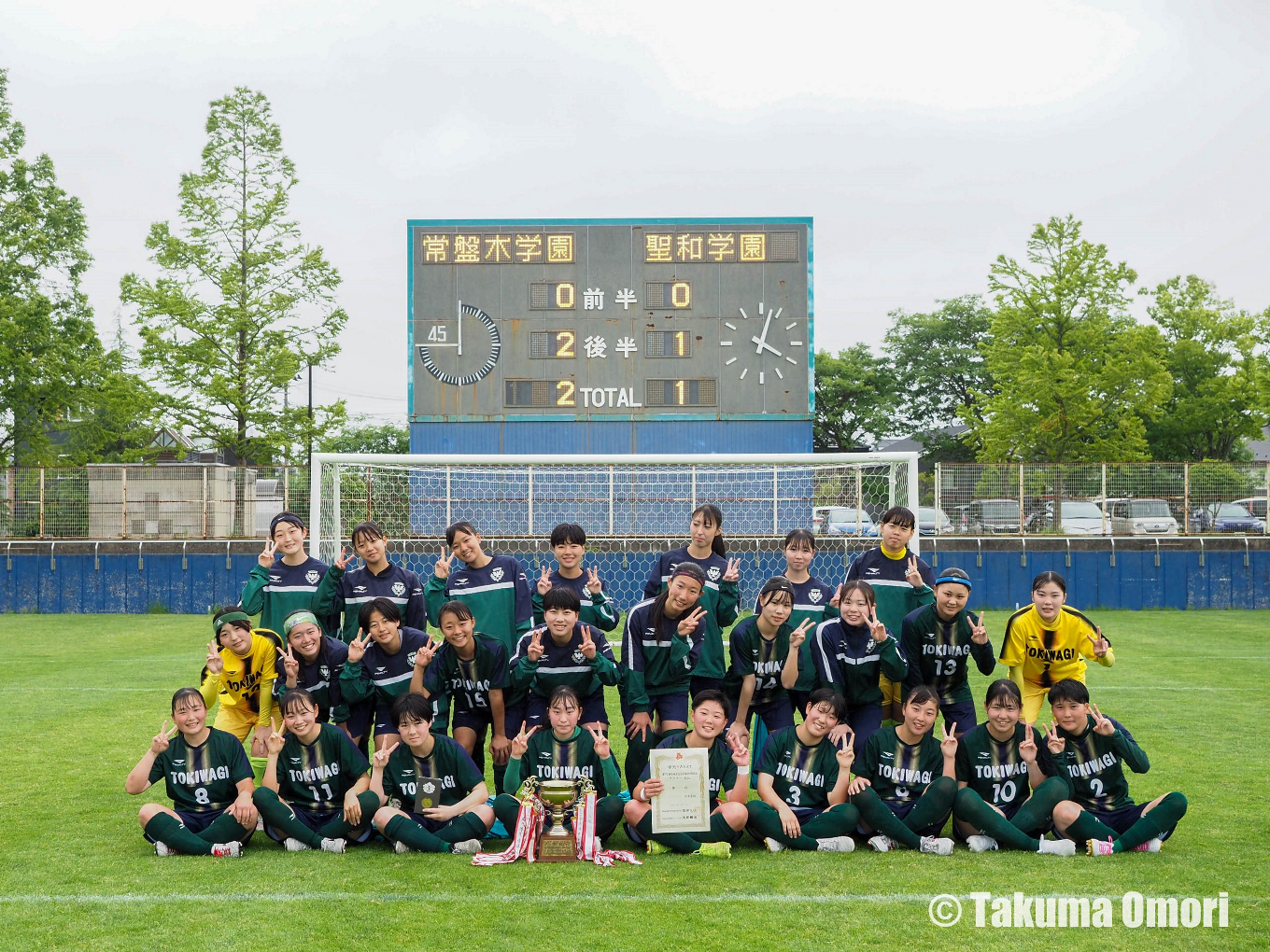 撮影日：2024年6月3日
宮城県高校総体 決勝