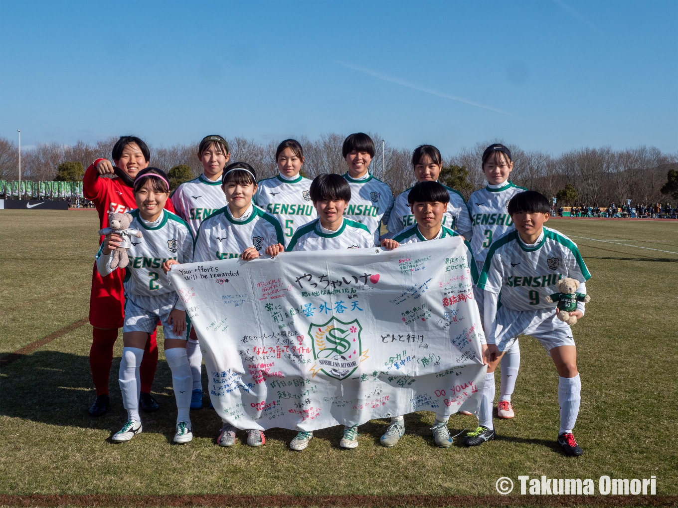 撮影日：2025年1月3日 
全日本高等学校女子サッカー選手権 3回戦