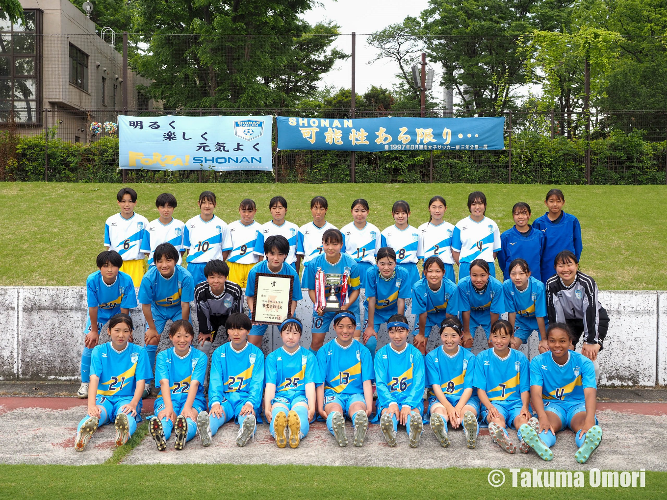 神奈川県高校総合体育大会 決勝 
撮影日：2024年5月6日