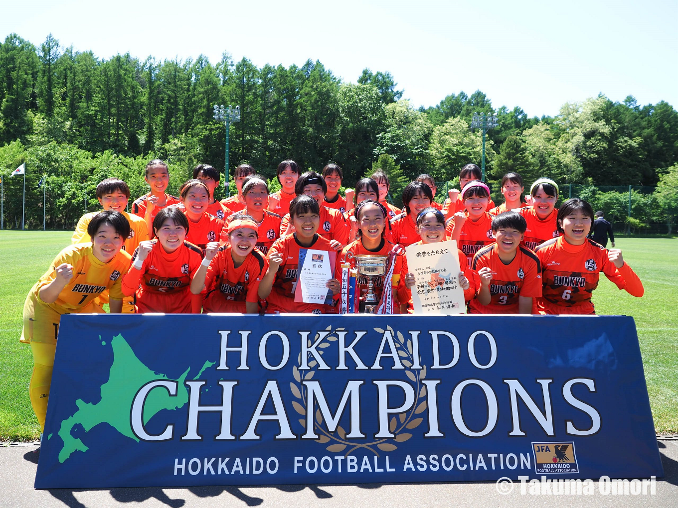 撮影日：2024年6月19日 
北海道高等学校総合体育大会