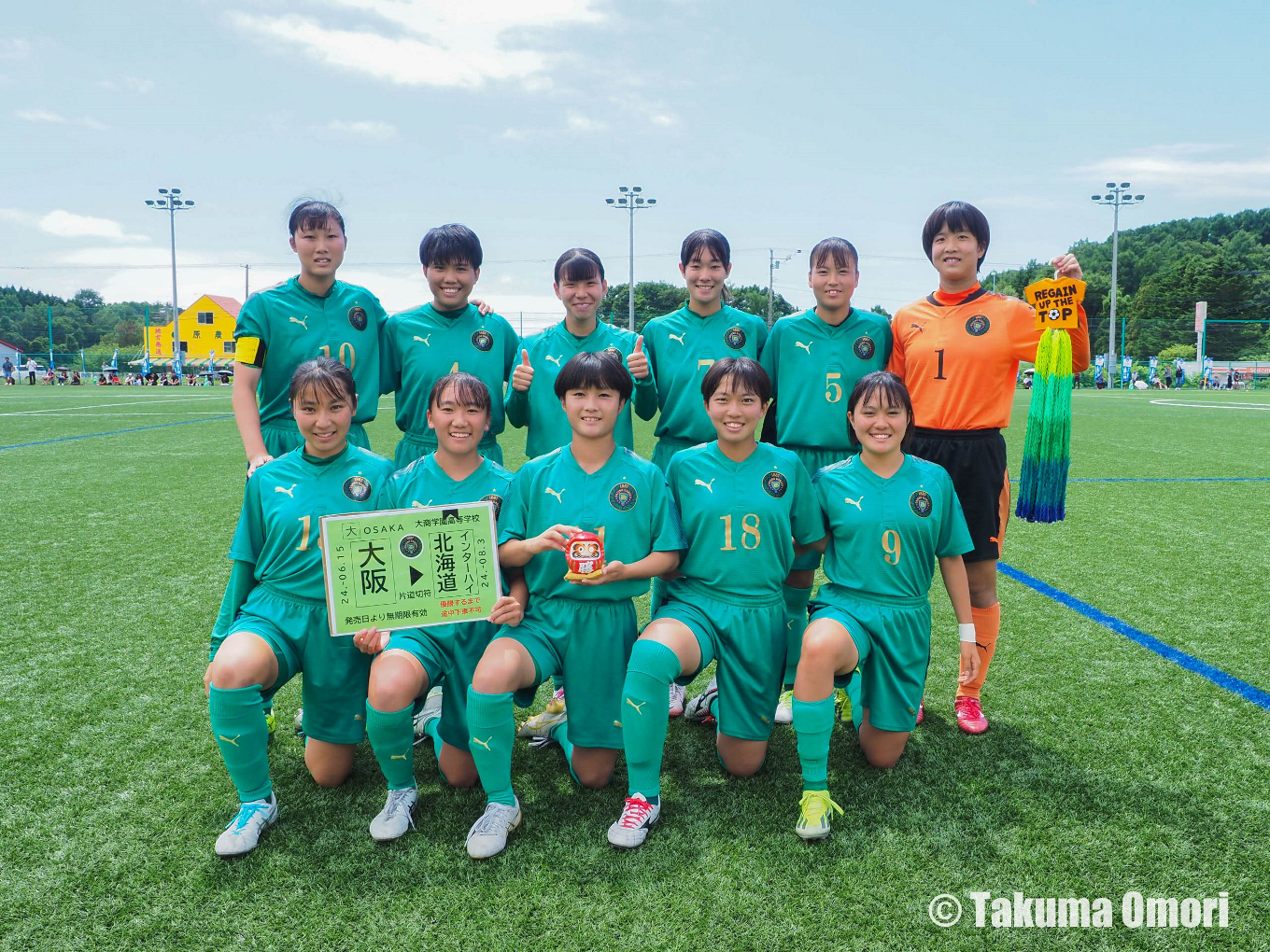 2024年7月31日 
インターハイ2回戦