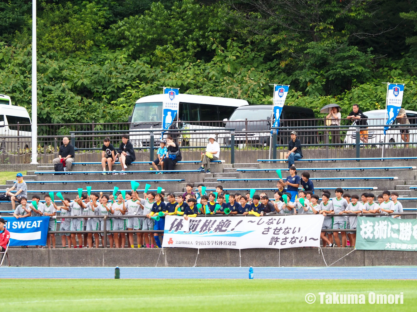 2024年8月3日
インターハイ決勝