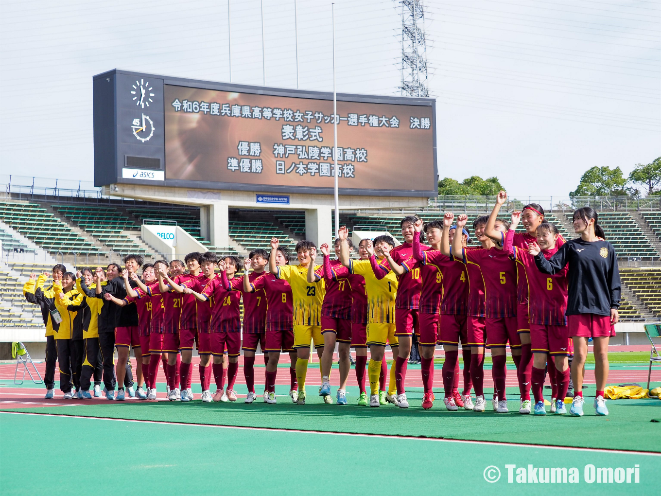 撮影日：2024年11月10日
令和6年度 兵庫県高校女子サッカー選手権大会 決勝