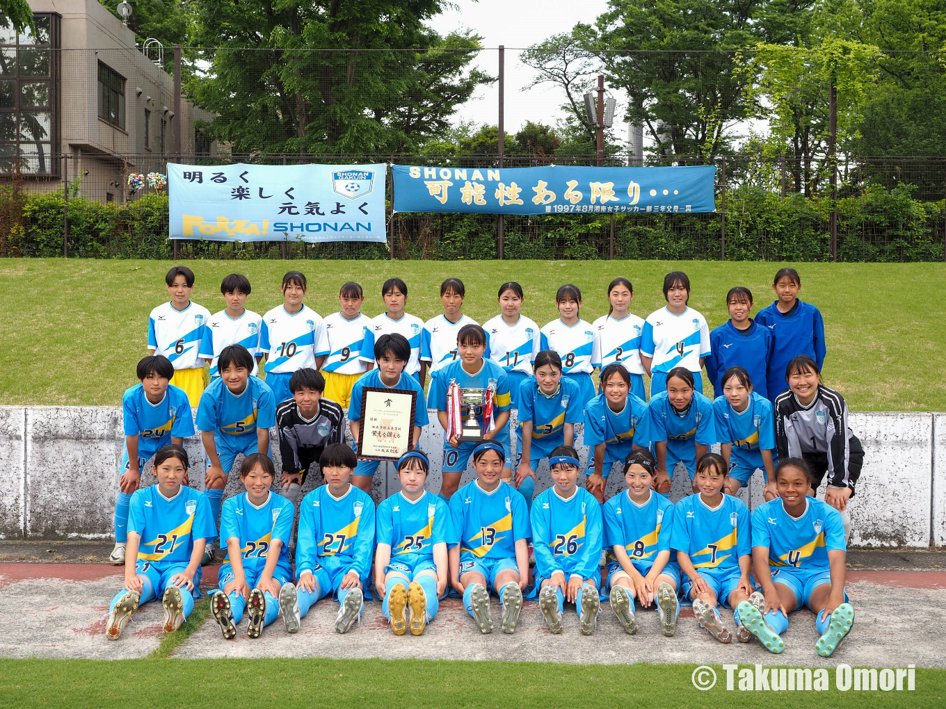 神奈川県高校総合体育大会 決勝 
撮影日：2024年5月6日